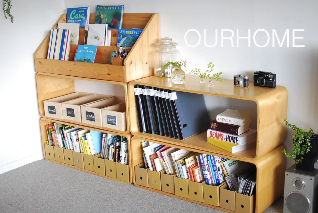 【りえ】アワーホーム ourhome 絵本ラックハーフ 絵本ラック／ハーフ – OURHOME
