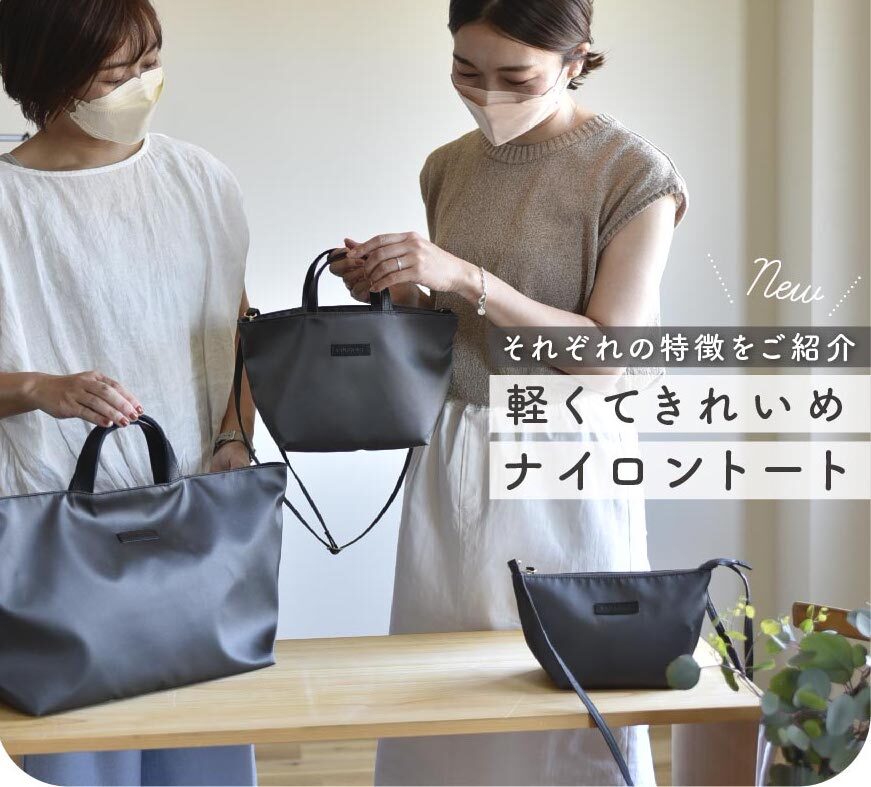 OUR ブラック 2way ナイロントートバッグ ミディアム OURHOME ナイロントートミディアム OUR ブラック 2way ナイロントート