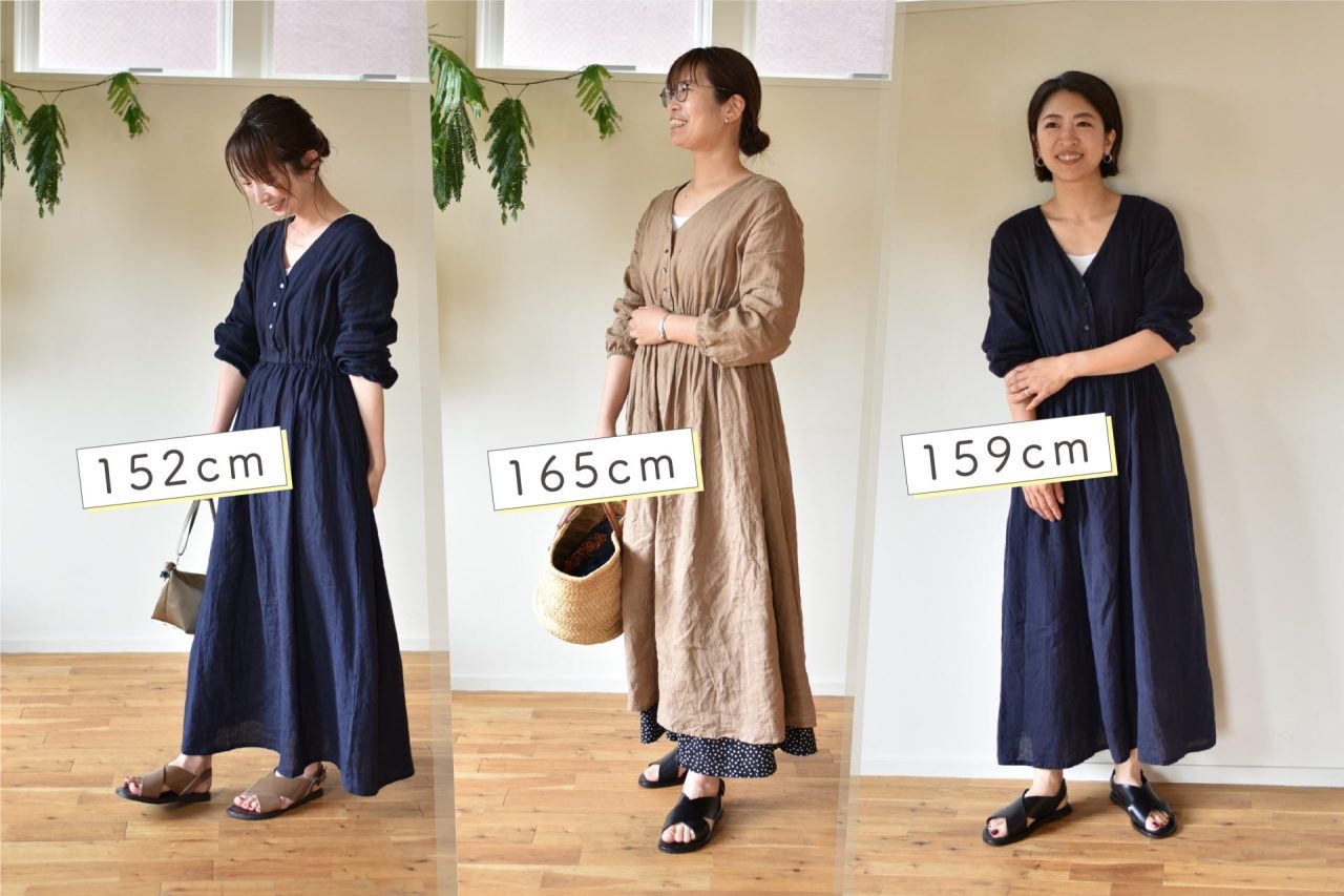 OURHOME フレンチリネンのワンピース コラム|お買いものよみもの|\身長別/フレンチリネンの