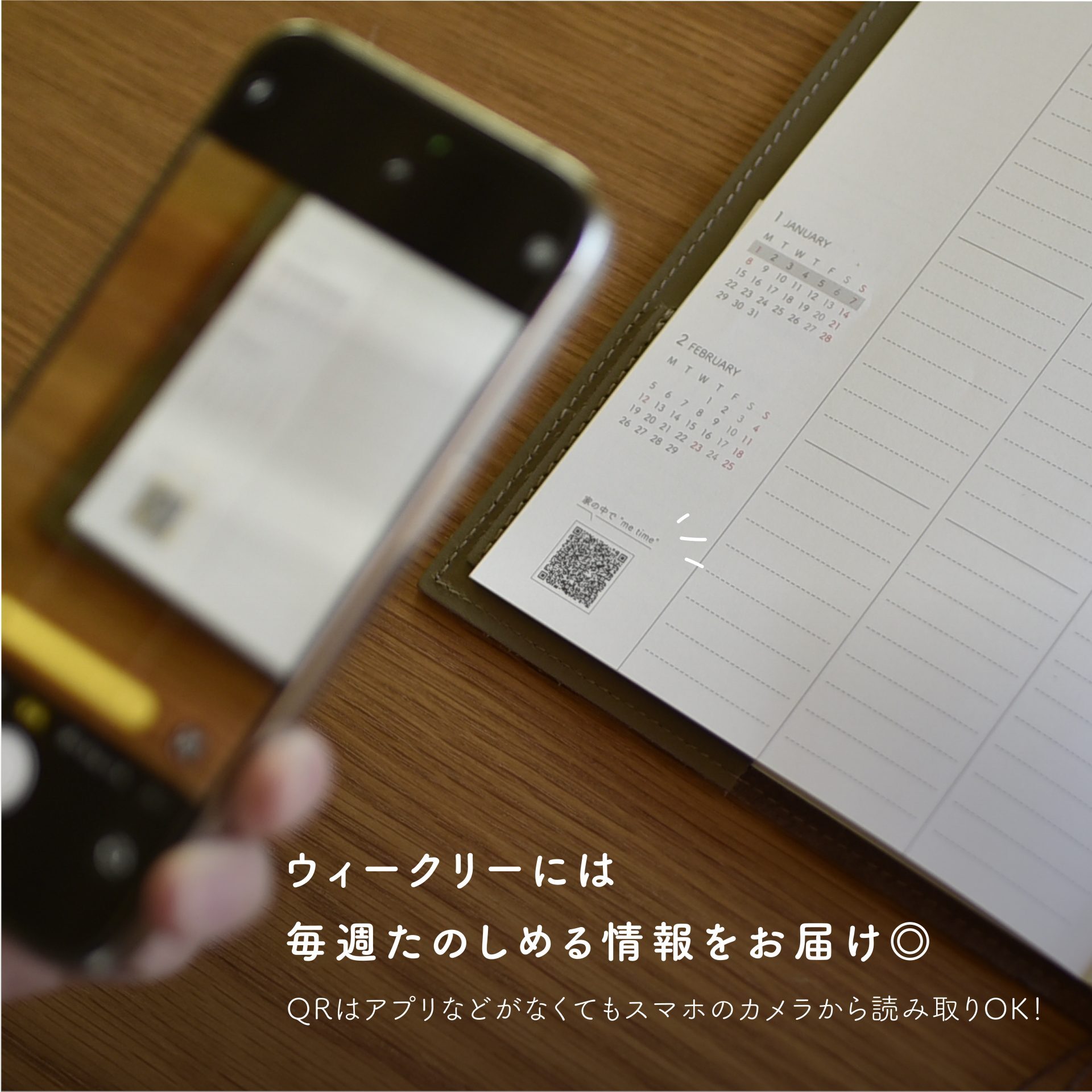 手帳 手帳術 スケジュール管理 スケジュール帳 カレンダー 仕事