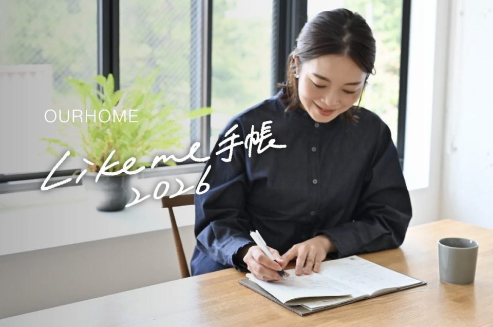 手帳　手帳術　時間術  
OURHOME 月曜始まり　2026
時間管理 テクニック　 初心者　TODO管理　タスク管理のコツ　時間管理　バーチカル