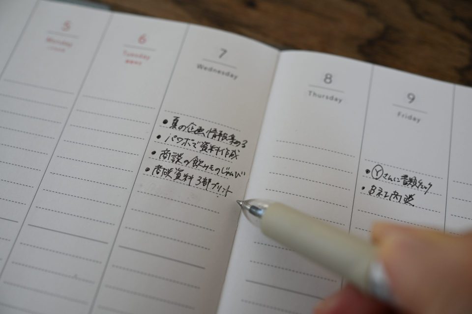 手帳　手帳術　時間術  
OURHOME 月曜始まり　2026
時間管理 テクニック　 初心者　TODO管理　タスク管理のコツ　時間管理　バーチカル