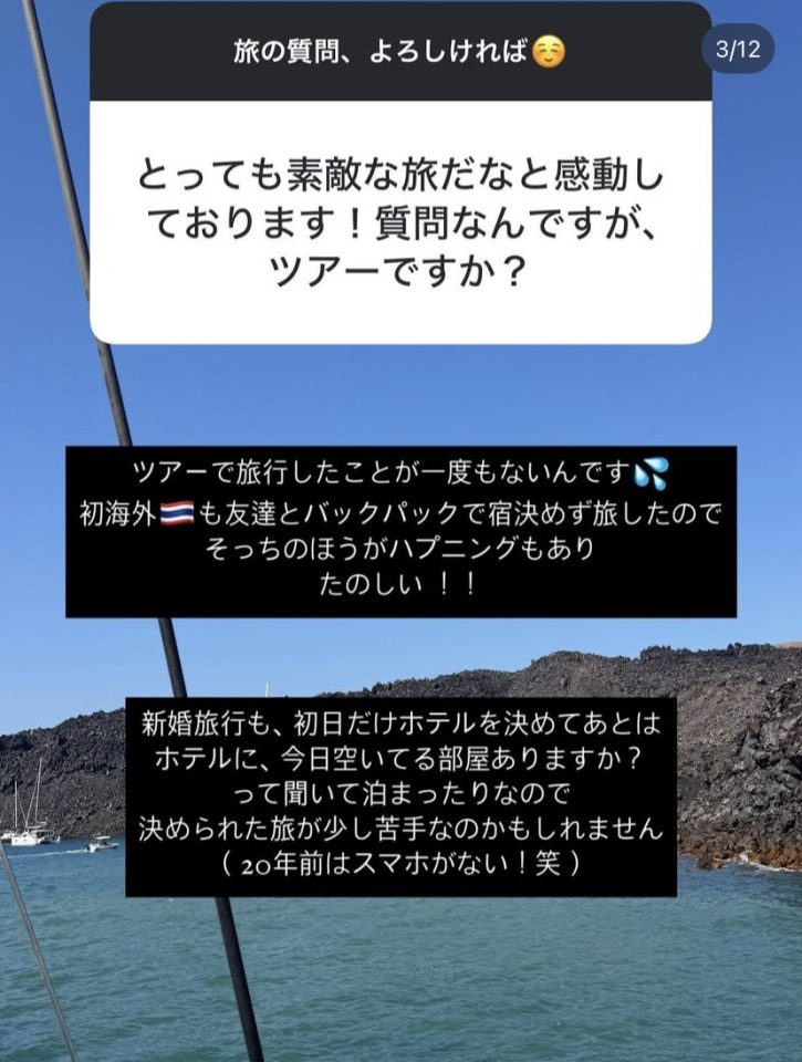 とっても素敵な旅だなと感動しております！質問なんですが、ツアーですか？　スペイン　バルセロナ　ギリシャ　サントリーニ島