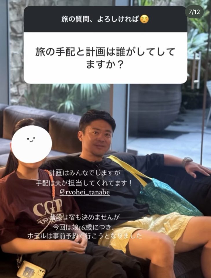 旅と手配と計画は誰がしていますか？
