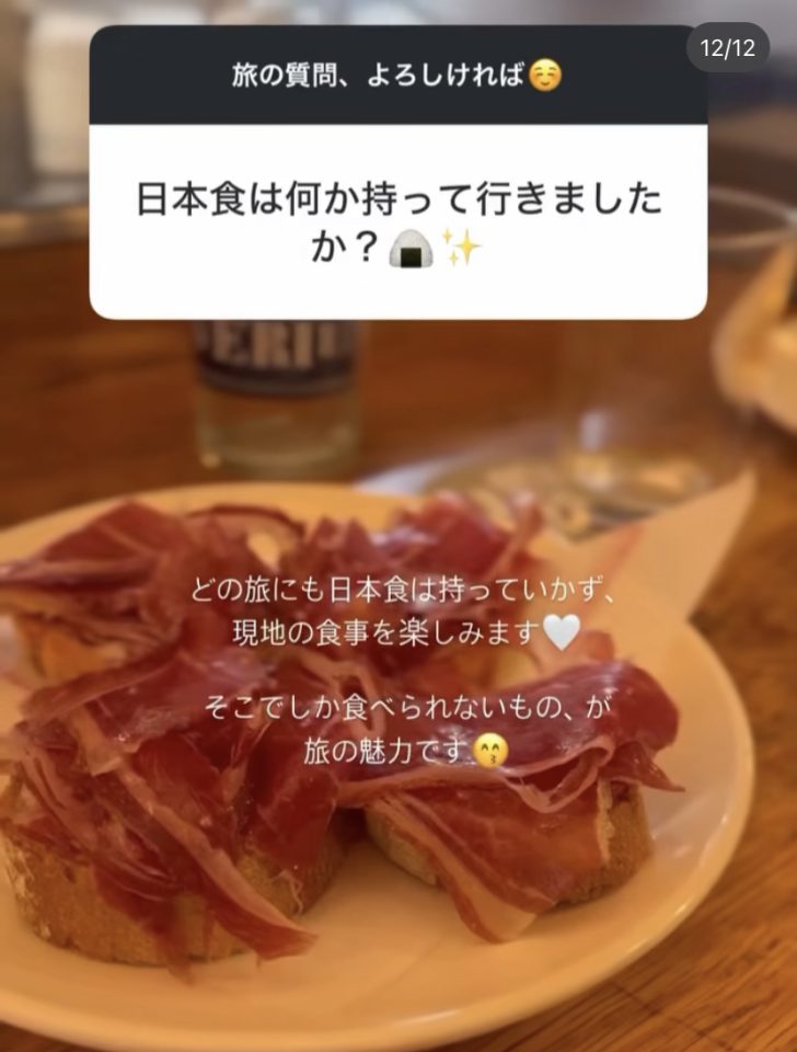 日本食は何か持って行きましたか？
スペイン　バルセロナ　ギリシャ　サントリーニ島