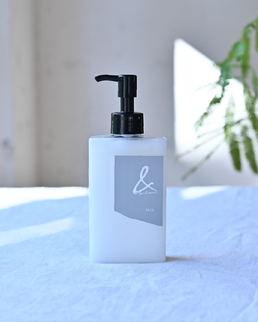 &ourhome モイスチャーミルク|ナチュラルな暮らしに寄り添う7つの無添加乳液。