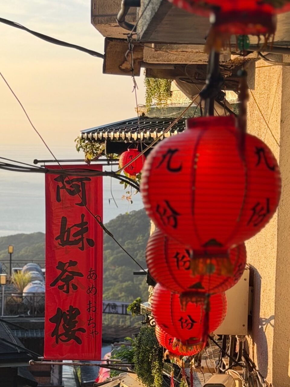 バスツアーで訪れた九份の街並み