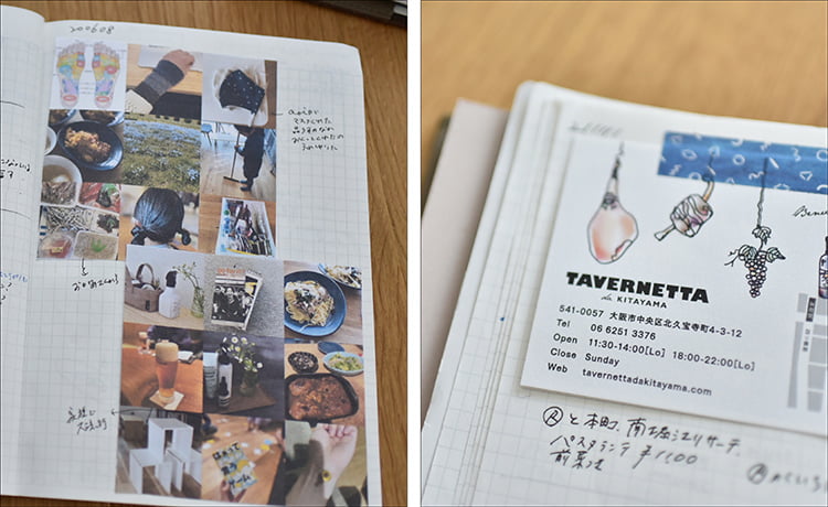 【マイノート】きれいに書かず、自分にだけわかればOK！