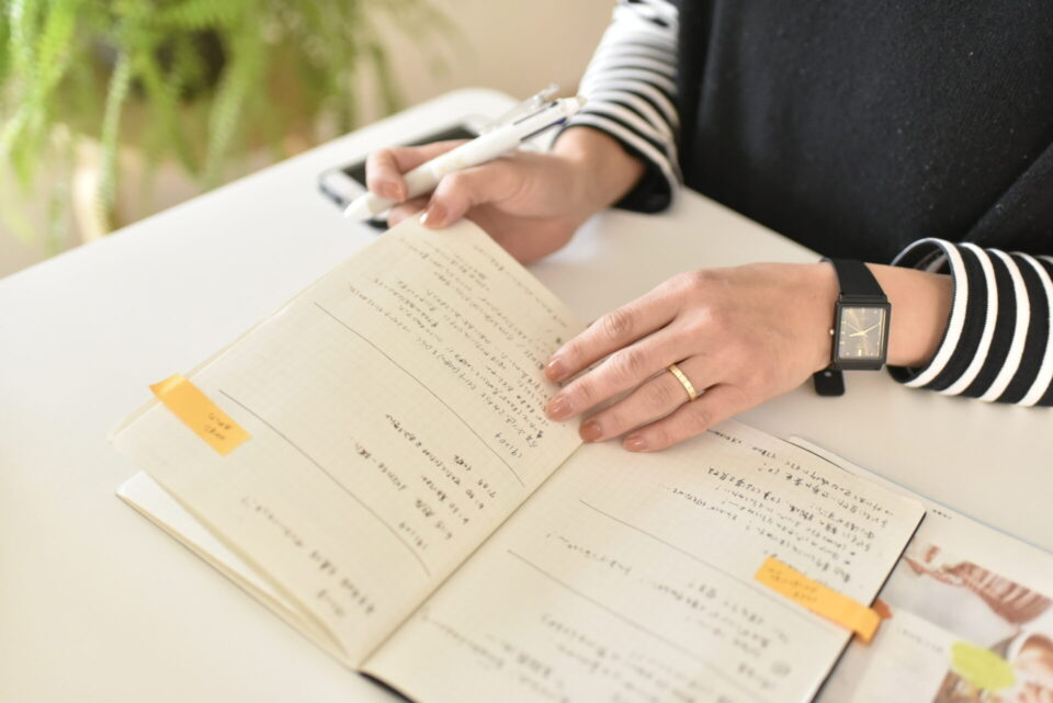 【マイノート】仕切り線を入れる