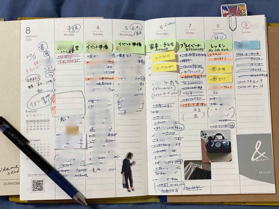 Likeme手帳（A5ベーシック）、日付にとらわれず縦軸でジャンルべつ管理、付箋で書く時間を短縮